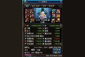 能让废物SS变一线，DNF活动药剂多种用法讲解图片