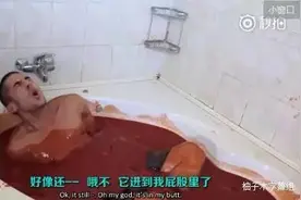 辣椒酱洗澡，你见过吗？图片
