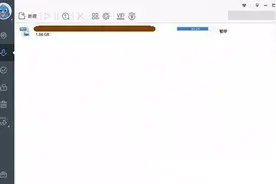 电脑自动打开下载，并自动关机！这个小技巧你会吗？图片