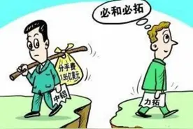 海外投资：中铝惨遭力拓戏耍，“分手费”只有投资额的1%！图片
