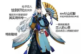 手游阴阳师PV声优整容一览 喵系男友抱紧我图片