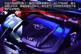 1.5T和1.5L到底有什么区别，老司机教你一分钟看懂图片