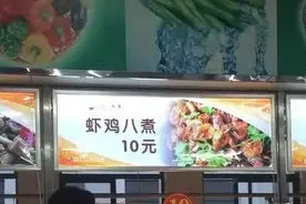 大师兄精选段子：这才是这个名字应该有的成绩！图片