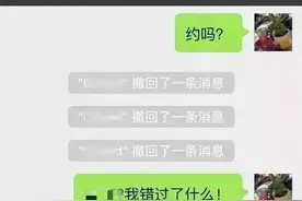 [get新技能]对方撤回了一条消息，好好奇说的什么,教你怎么图片