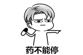 有哪些老段子翻新让你眼前一亮?能够笑死一列火车的人！图片
