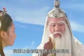 佛教大弟子和道教大师兄第一次交锋，救了孙悟空的命视频封面