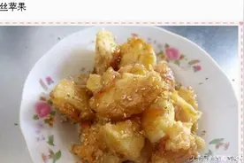 老滋味教你做馋掉牙的拔丝苹果图片