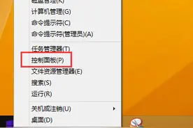 Win8系统QQ聊天对话框里的链接打不开的解决方法图片