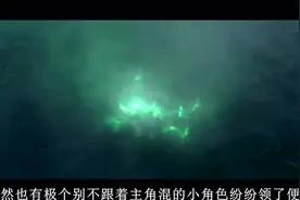 正宗的摸金校尉，他们都有自己的盗墓口诀跟手势，普通人却不行视频封面