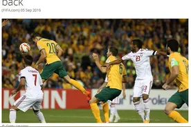 FIFA官网展望中伊之战：武磊阿兹蒙年轻前锋迎对决图片