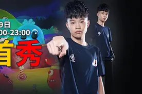 《球球大作战》龙珠重磅首播   明星主播约你一起嗨图片