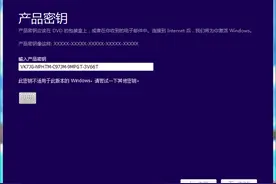 一键查看WIN电脑系统正版密钥，避免重装系统无法激活图片