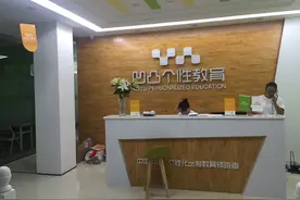 为什么学霸都爱选择凹凸个性教育？图片