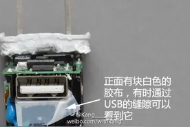 关于iPhone充电器的鉴定图片