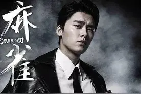 谍战剧《麻雀》的套路太深了，然鹅，我只想找李易峰剪个头图片