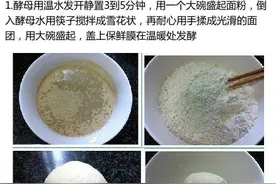 看似高大上的披萨其实也没有想象中那么难做嘛图片