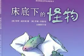 孩子胆小害怕黑暗中的怪物，家长只要把怪物找出来问题就解决了图片