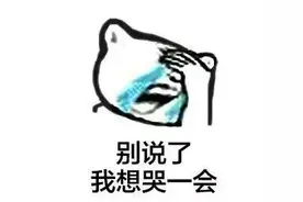 曹云金洋洋洒洒近万字到底为啥？图片