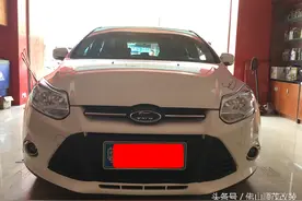 请关上你的远光！福克斯大灯升级双光透镜图片