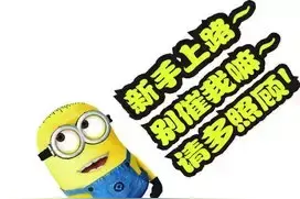 有个很污的室友是什么样的体验？图片