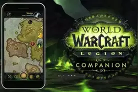 《魔兽世界》随身APP上线 可查看职业大厅、追随者等任务图片