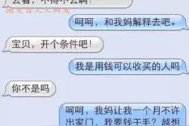 看到一对逗逼父女的聊天记录，看完都乐死了~图片