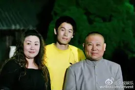 郭德纲影视门徒黄鹤飞称郭德纲未收任何徒弟学费 只教怎么做人图片