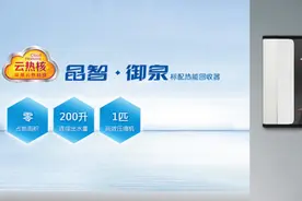 看完空气能热水器四大部件说明，才知道为何安全省电图片