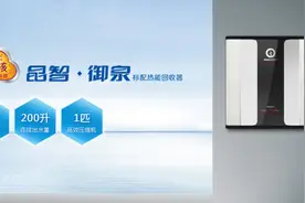 看完空气能热水器四大部件说明，才知道为何安全省电图片