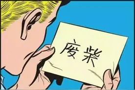 解读‘废柴’文化的变迁图片