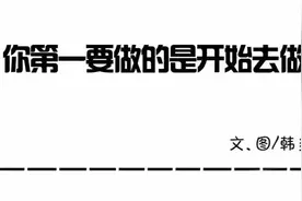 信佛如何修行,如何去做？图片