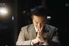 无限商社新巅峰！GD演技惊人，郑亨敦感动出演！图片