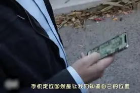 别中招了，华为这个设置，能定位你去过的所有地方，早点关掉越好