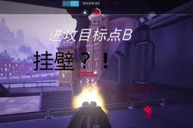 这种手段企鹅学不来！来看看守望先锋如何手撕外挂图片