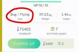 技术贴| Pokemon Go 玩法进阶版图片