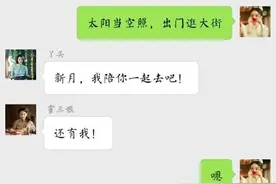 老九门已经收官，看九门大佬合伙调戏陆建勋图片