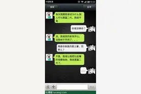 段子精选：你现在滚远点，我可以不杀你。图片