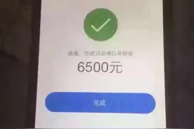 最近热炒的某东白条强开方法图片