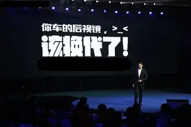 好的智能后视镜是一种怎样的体验？图片