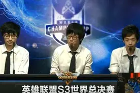 LOLS3-S6世界总决赛解说阵容，笑笑西卡无缘S6解说？图片