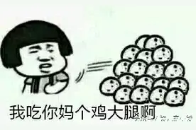 表情包分享之 吃饼干系列图片