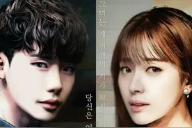 《W-两个世界》李韩CP结局怎么样?姜哲吴妍珠会在一起吗？图片