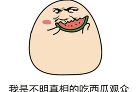 在大炕边的放被子的床头柜子里。传出我儿子均匀的呼吸声。图片