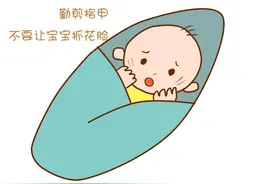 刚出生孩子脸上出现抓痕， 她后悔当初太听老人的话图片
