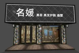 《名媛之夜》2016年9月17日开业庆典、直播视频！图片