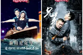 贾玲陈赫演绎“巨型肉丝”，毁经典？小岳岳爆料李晨“卖”过！图片