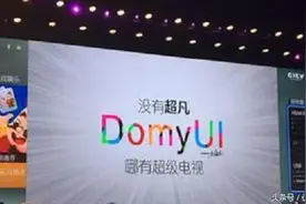 “大麦电视”没大卖便退市，为什么彩电业的“年轻人”先走了图片