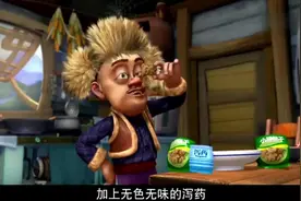 熊出没：光头强吃了自己特制的泻药饼干，拉得整个人都颤抖视频封面