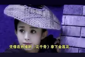 2015年度盘点：撕逼、秀恩爱 谁是最火女星视频封面