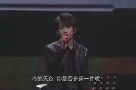 易烊千玺千玺翻唱林俊杰生生 千总的声线竟已经这么有磁性了视频封面